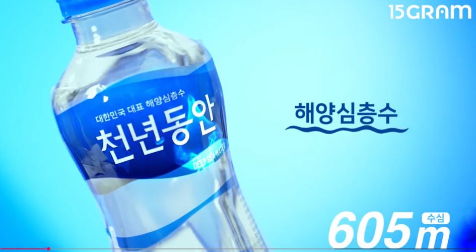 강원심층수 천년동안350ml