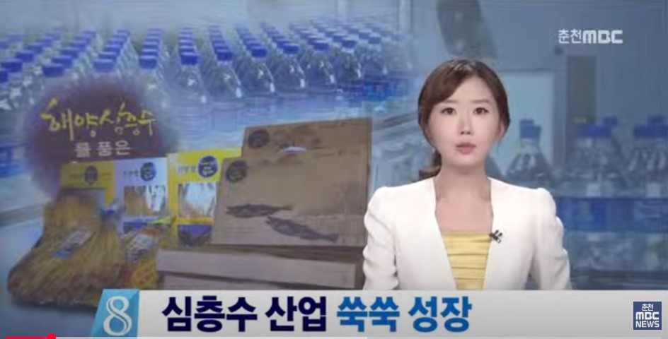 MBC뉴스데스크