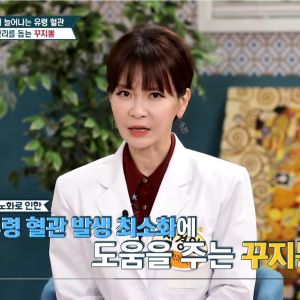 TV조선 꾸지뽕 [알맹이 – 147회]