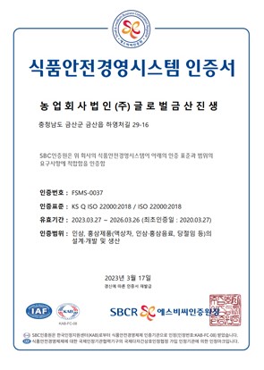 IOS22000 인증서