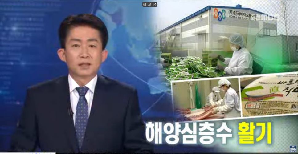 춘천 MBC뉴스