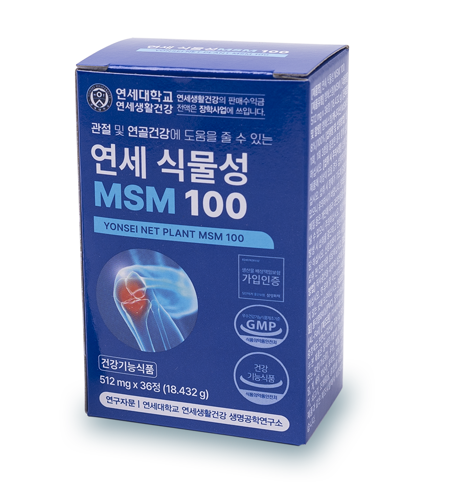 연세 식물성 MSM 100(소박스)