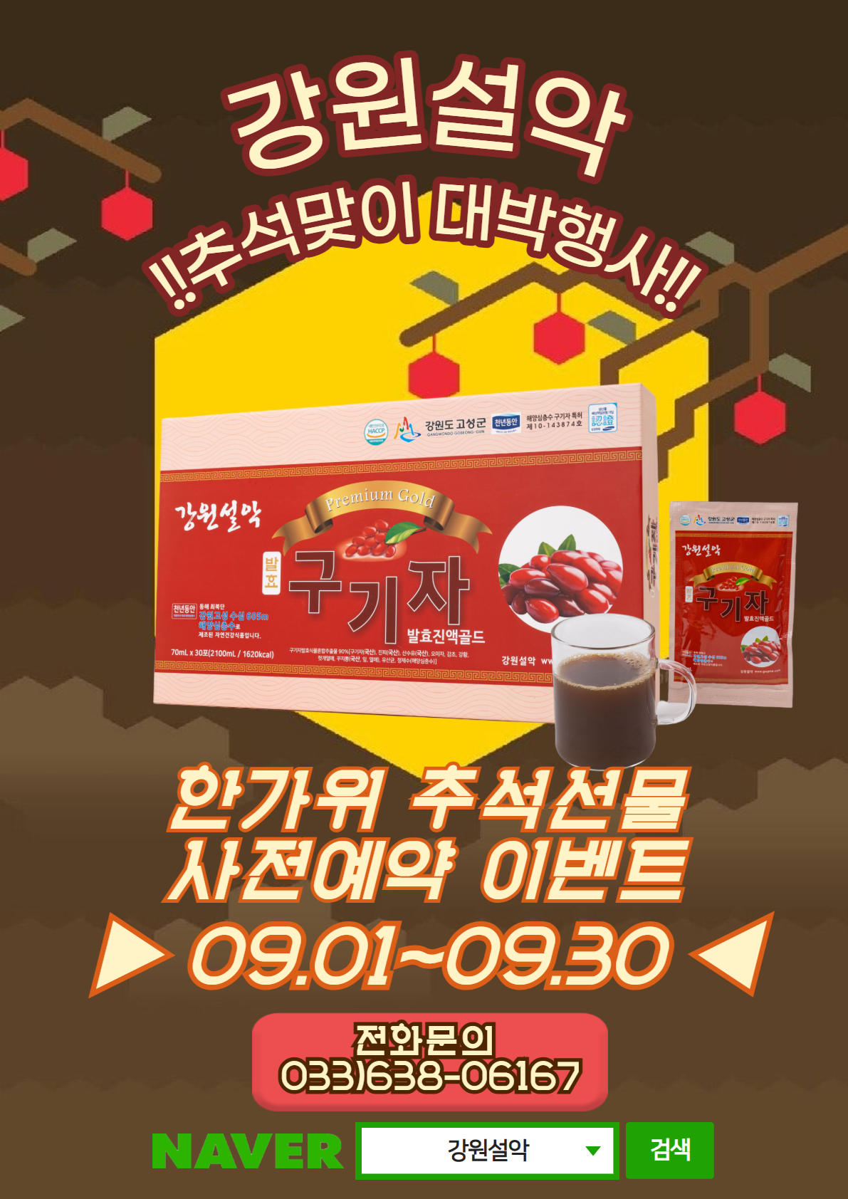 초안2