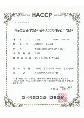 새 프로젝트 (2)